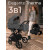 Коляска 3в1 SBL Elegante Therma Dark Grey