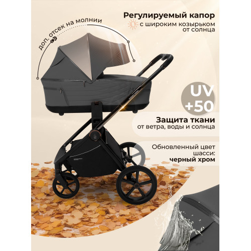 Коляска 3в1 SBL Elegante Therma Dark Grey