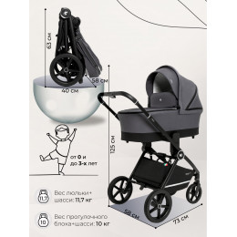 Коляска 3в1 Sweet Baby Stella Dark Grey
