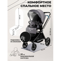 Коляска 3в1 Sweet Baby Stella Dark Grey