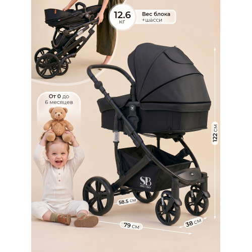 Коляска-трансформер 3в1 Sweet Baby Comfort Black Black