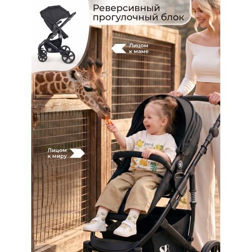 Коляска-трансформер 3в1 Sweet Baby Comfort Black Black