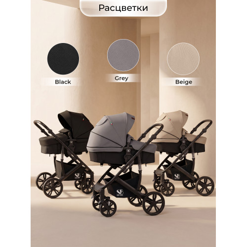 Коляска-трансформер 3в1 Sweet Baby Comfort Black Black