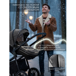 Коляска-трансформер 3в1 Sweet Baby Ranger Grey