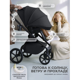 Коляска 2в1 SBL Elegante Pro Black