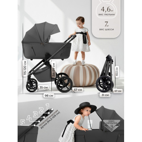 Коляска 2в1 SBL Elegante Therma (Colore) Dark Grey