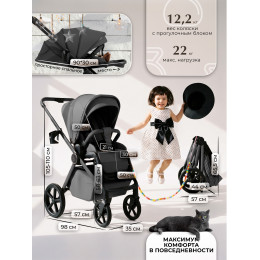 Коляска 2в1 SBL Elegante Therma (Colore) Dark Grey