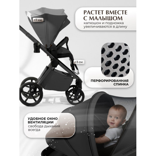 Коляска 2в1 SBL Elegante Therma (Colore) Dark Grey