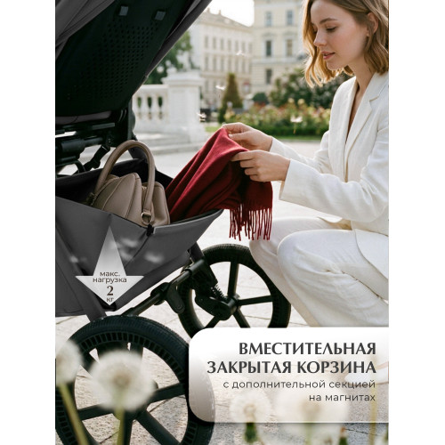 Коляска 2в1 SBL Elegante Therma (Colore) Dark Grey