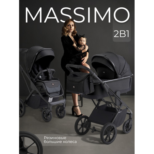 Коляска 2в1 SBL Massimo Black