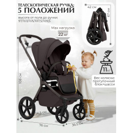 Коляска 2в1 SBL Orso Chocolate Brown