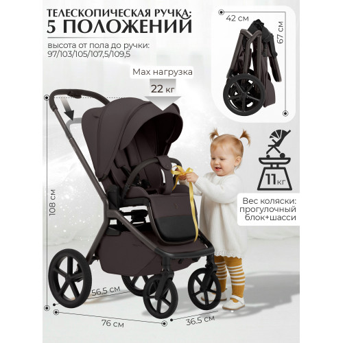 Коляска 2в1 SBL Orso Chocolate Brown