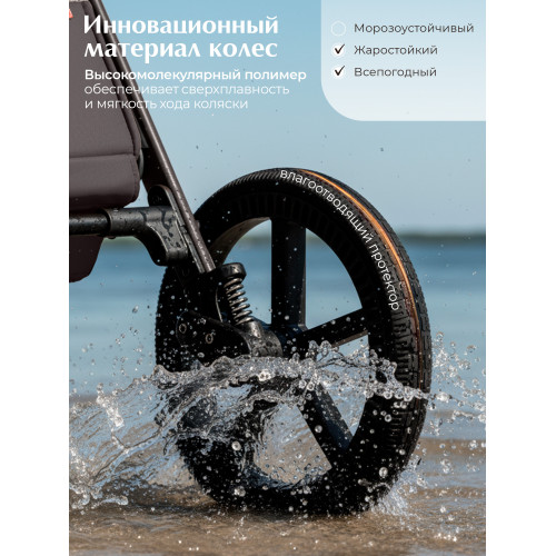 Коляска 2в1 SBL Orso Chocolate Brown