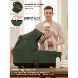 Коляска 3в1 SBL Elegante Therma Green