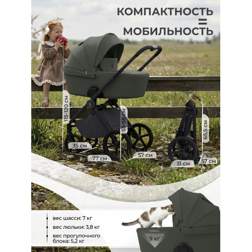 Коляска 2в1 SBL Elegante Pro Forest Green