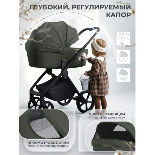 Коляска 2в1 SBL Elegante Pro Forest Green