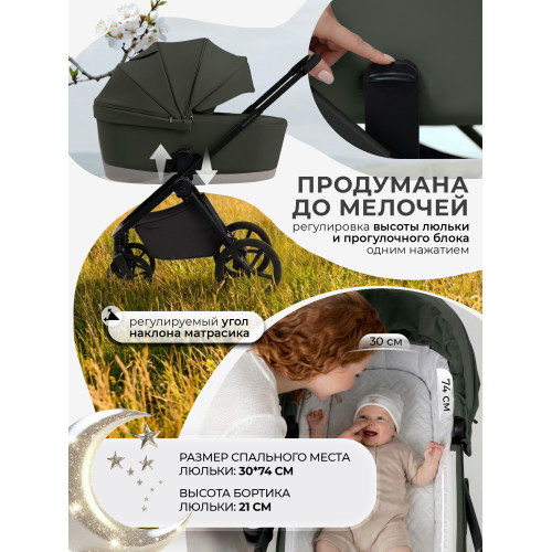 Коляска 2в1 SBL Elegante Pro Forest Green