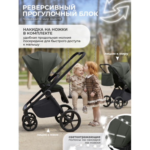 Коляска 2в1 SBL Elegante Pro Forest Green