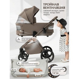 Коляска 2в1 SBL Elegante Therma (Colore) Beige