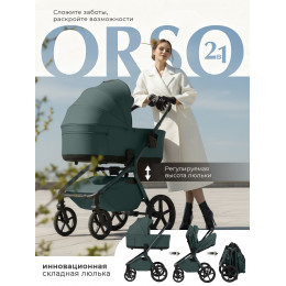 Коляска 2в1 SBL Orso Emerald