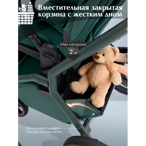 Коляска 2в1 SBL Orso Emerald