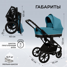 Коляска 2в1 Sweet Baby Nuvola Ocean Green