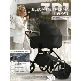 Коляска 3в1 SBL Elegante Therma (Colore) Black