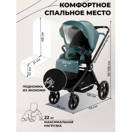 Коляска 3в1 Sweet Baby Stella Green