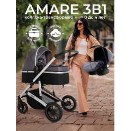 Коляска-трансформер 3в1 Sweet Baby Amare Grey