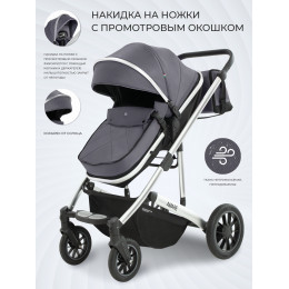 Коляска-трансформер 3в1 Sweet Baby Amare Grey