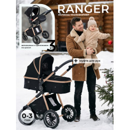 Коляска-трансформер 3в1 Sweet Baby Ranger Black Gold