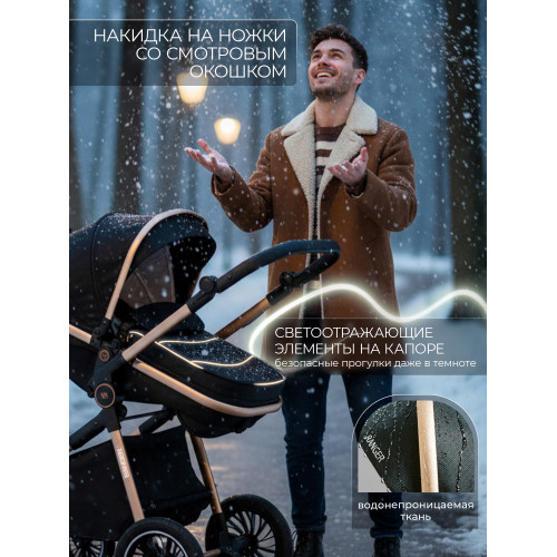 Коляска-трансформер 3в1 Sweet Baby Ranger Black Gold