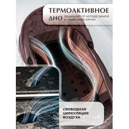 Коляска 2в1 SBL Elegante Therma (Colore) Mokka