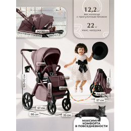 Коляска 2в1 SBL Elegante Therma (Colore) Mokka
