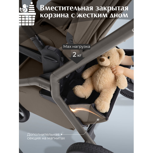 Коляска 2в1 SBL Orso Dark Beige
