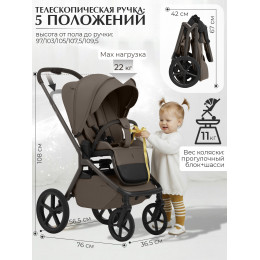 Коляска 2в1 SBL Orso Dark Beige