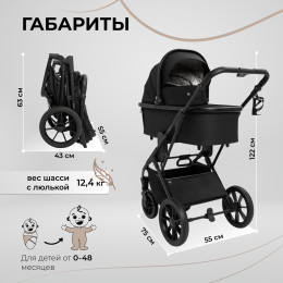 Коляска 2в1 Sweet Baby Porto Black
