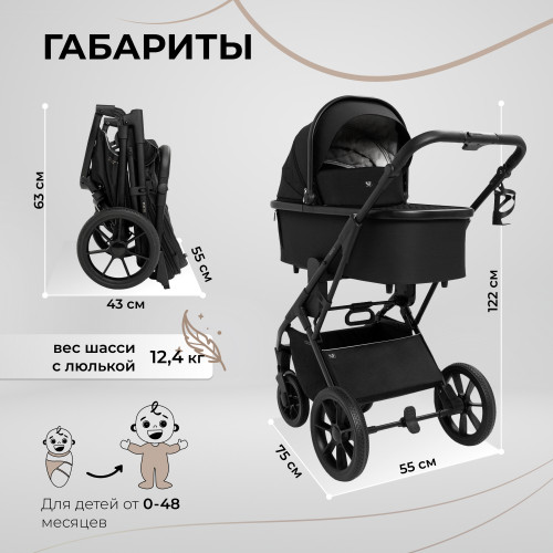 Коляска 2в1 Sweet Baby Porto Black