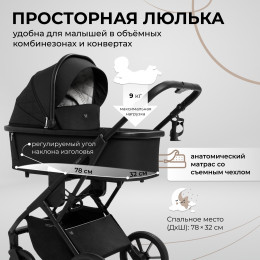 Коляска 2в1 Sweet Baby Porto Black