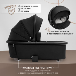 Коляска 2в1 Sweet Baby Porto Black