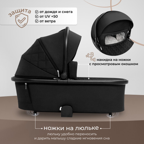 Коляска 2в1 Sweet Baby Porto Black