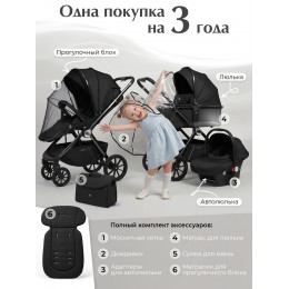 Коляска 3в1 Sweet Baby Verde Black (Black Glossy)