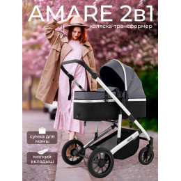 Коляска-трансформер 2в1 Sweet Baby Amare Grey