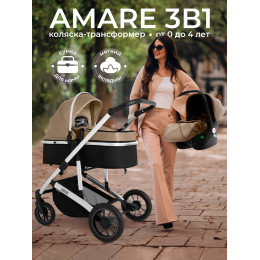 Коляска-трансформер 3в1 Sweet Baby Amare Beige