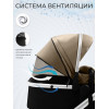 Коляска-трансформер 3в1 Sweet Baby Amare Beige