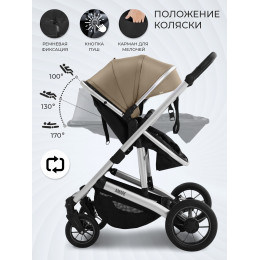 Коляска-трансформер 3в1 Sweet Baby Amare Beige