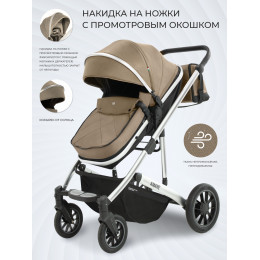 Коляска-трансформер 3в1 Sweet Baby Amare Beige