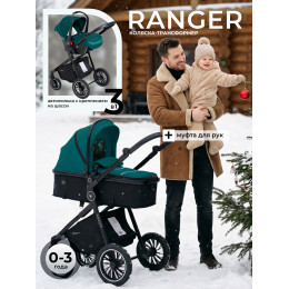 Коляска-трансформер 3в1 Sweet Baby Ranger Green Glossy