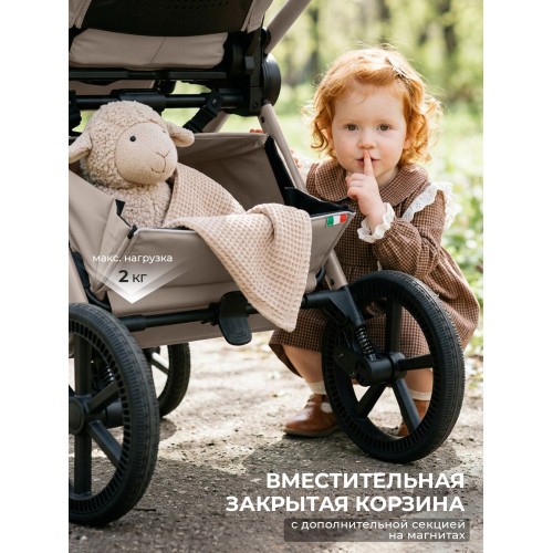 Коляска 2в1 SBL Elegante Pro Beige