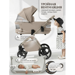 Коляска 2в1 SBL Elegante Therma (Colore) Champagne Beige